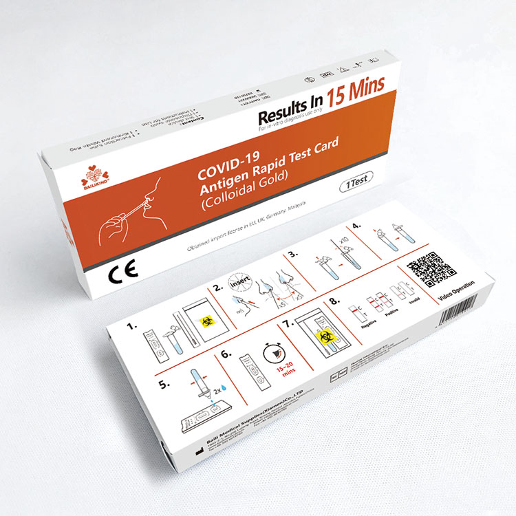 Корти санҷиши фаврии антигени COVID-19 (тиллои коллоидӣ)